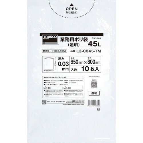 TRUSCO 業務用ポリ袋0.03X45L(透明)10枚入り L3-0045-TM