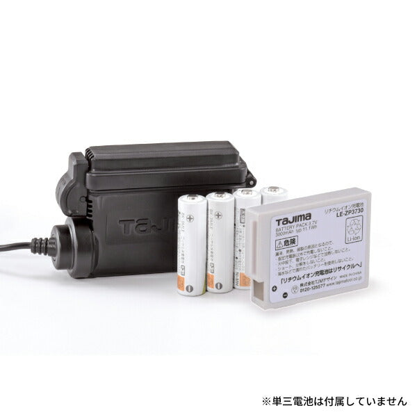 TAJIMA タジマ LEDヘッドライトE501Dセット (LE-E501D-SP) ハイブリット式ハイパワーヘッドライト IPX4 防水(防沫型)