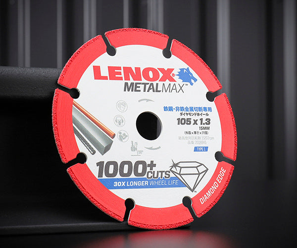 LENOX 2004945 メタルマックス 105X15X1.3 レノックス