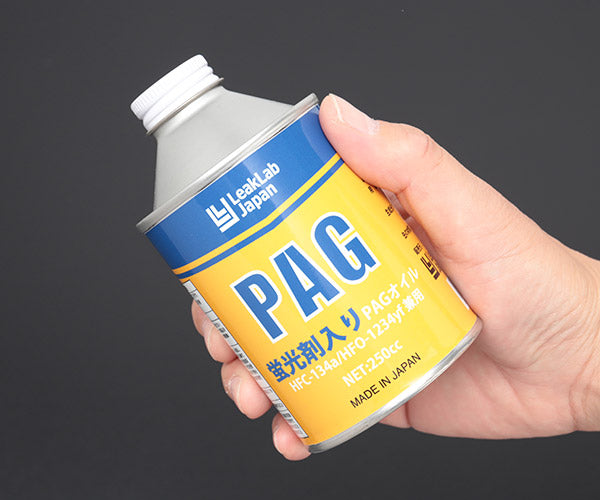 リークラボジャパン 蛍光剤入りPAGオイル LL-400-PAG250F