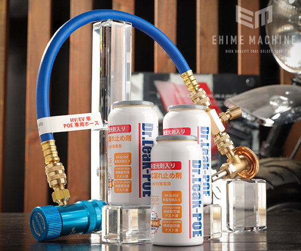 国内正規品 Dr.Leak LL-DR100/P POE 蛍光剤潤滑油入り漏れ止め剤ミニ