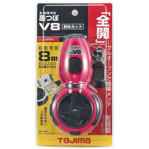 TAJIMA タジマ エルライン墨つぼV8斜めカット レッド LLSUMV8NR フルオープン墨つぼ