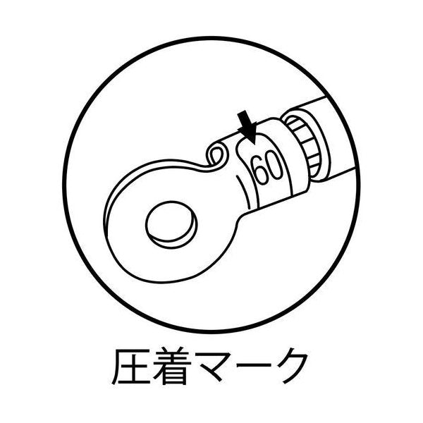 ロブテックス AK60 強力型圧着工具 使用範囲14・22・38・60 エビ