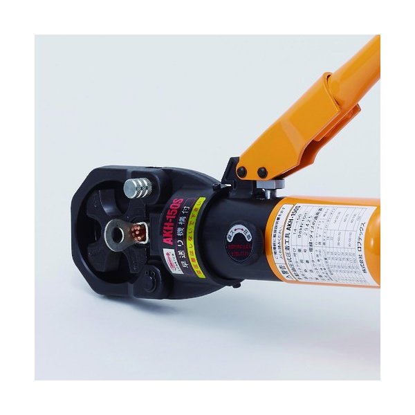 エビ 手動油圧式圧着工具 使用範囲14~150 AKH150S