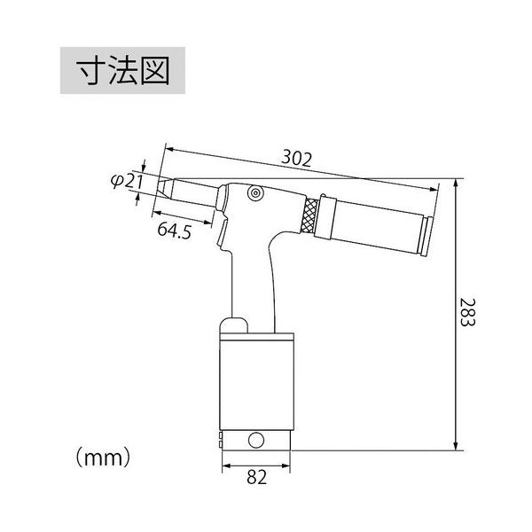 ロブテックス AR2000MV リベッター吸引排出装置付 エビ LOBSTER ロブスター エビ印工具 LOBTEX