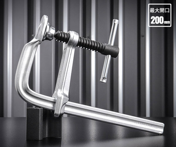 【こじろう】万力2個 LOBSTER BM2010A 未使用品 ロブテックス BM2010A 万力 バーハンドル標準型 200mm×100mm エビ