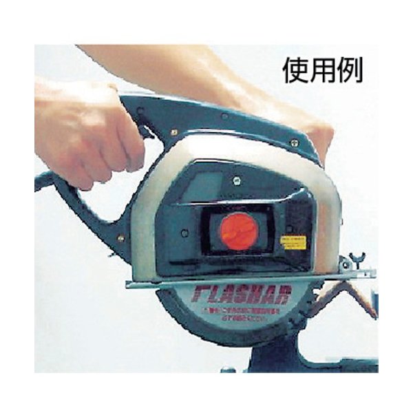 ロブスターのゼットフラッシャーの画像3