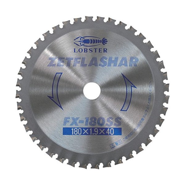 ロブスターのゼットフラッシャーの画像1