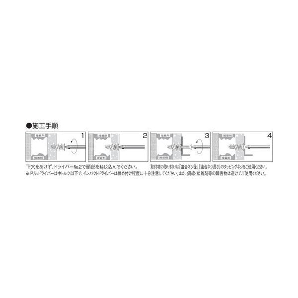 ロブテックス GA25T エビモンゴジプサムアンカー (500本入) エビ