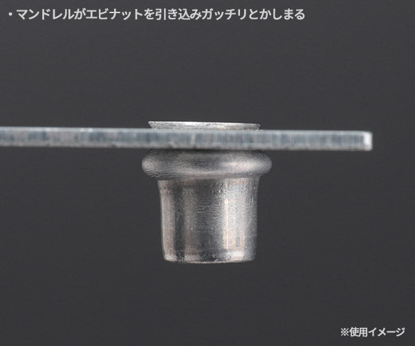 エビナット(スティール)Dタイプ (0.5〜3.2)×7.1mm(1000本入) エビ ロブテックス NSD5M 