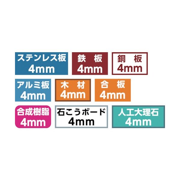 ロブスターの超硬ホルソーの画像3