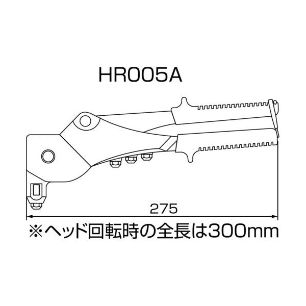 ロブテックス HR005A ハンドリベッター 回転型 エビ LOBSTER