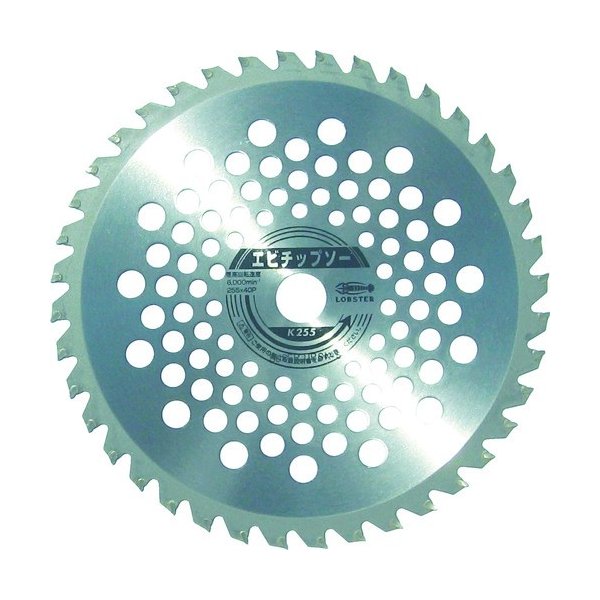 ロブスターの刈払機用チップソーの画像1