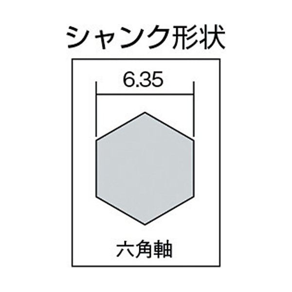 エビ ステージドリル ノンコーティング ９段 六角軸 ６－２２ [LBH622]-