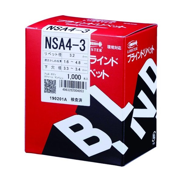 ロブテックス NSA43 ブラインドリベット アルミ／スティール 4-3 (1000