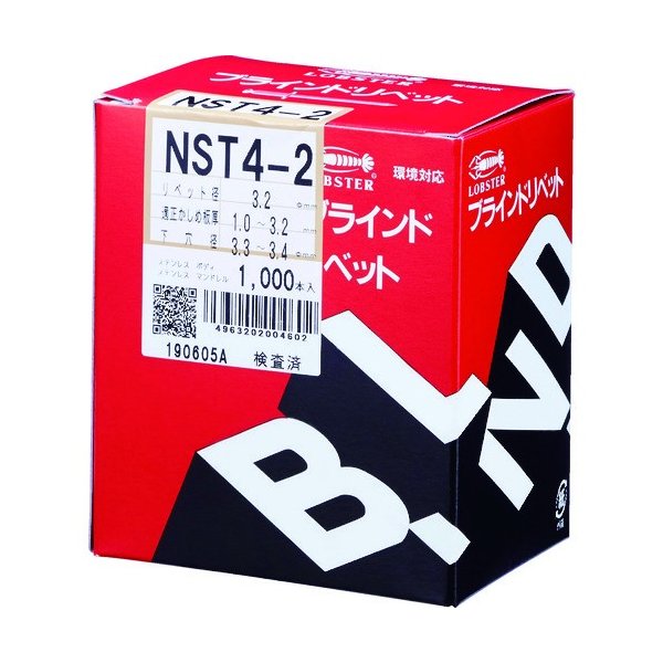 Ｂ．Ｒ．ＮＳＳ丸頭（ステン−鉄　三価ホワイト NSS4-3   - 4