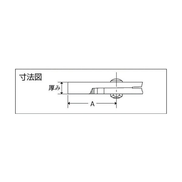 ロブスターのプライヤーの画像3