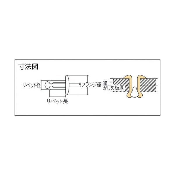 エビ 高強度ブラインドリベット Sボルト(皿頭) Φ6.4 板厚12.0mm (15本