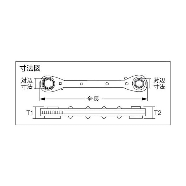 ロブスターのラチェットレンチの画像2
