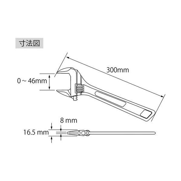 ロブテックス UM46 ハイブリッドモンキーレンチ 300mm 工具 エビ