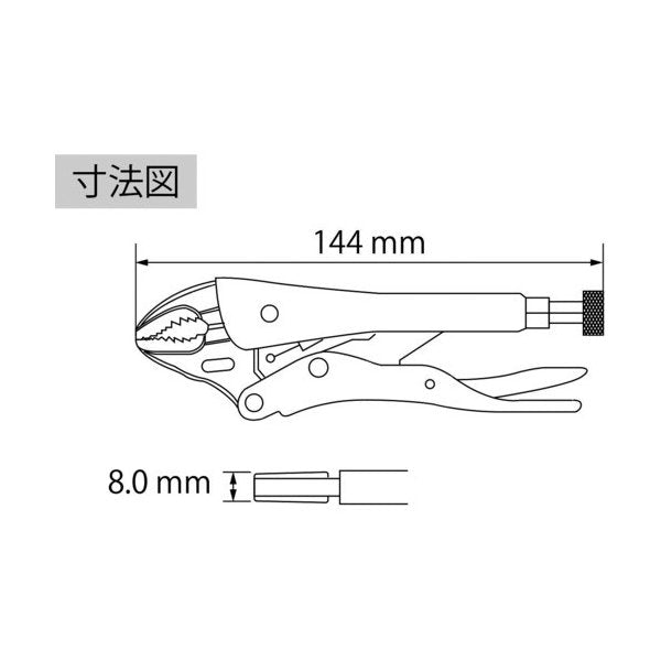 ロブスターのプライヤーの画像3