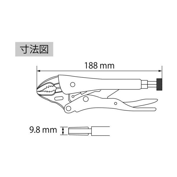 ロブスターのプライヤーの画像3