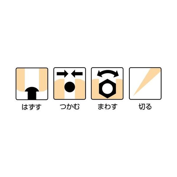 ロブスターのプライヤーの画像8