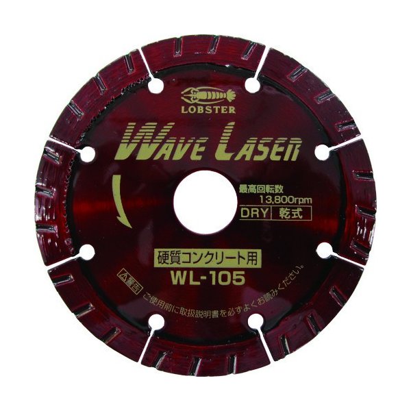 ロブテックス WL180 ダイヤモンドホイール ウェブレーザー(乾式 ロブテックス WL180 ダイヤモンドホイール ウェブレーザー(乾式