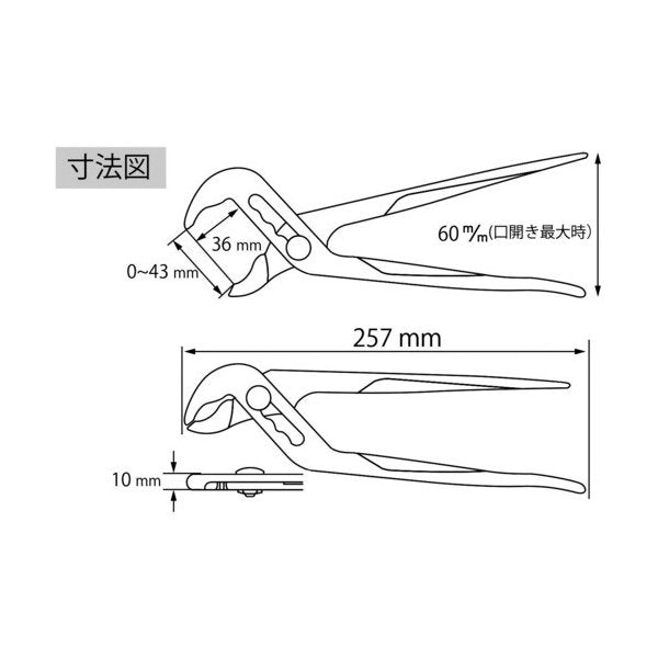 ロブスターのプライヤーの画像5