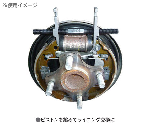 KOTO 江東産業 ライニングピストンストッパー LS-166
