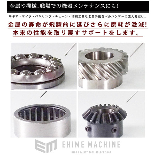 スズキ機工 LSBH05 LSベルハンマー カートリッジグリースNo.0 超極圧