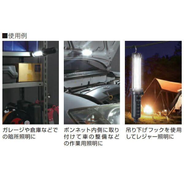 HATAYA（ハタヤ） 充電式LEDジョーハンドランプ【屋外用】 LW-10A 照明 全光束800Lm 車両 機械 整備 DIY 常備灯 防災用 軽量 ハンディライト