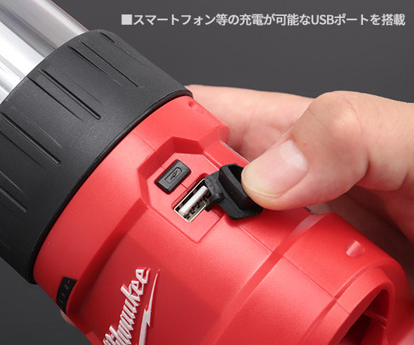 日本正規品 ミルウォーキー M12 ランタンライト(本体のみ) (M12 LL-0 APJ)(4573592040113) milwaukee