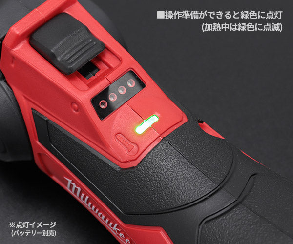 ミルウォーキー 30秒立上げ コードレス電動ハンダゴテ M12 SI-0 APJ Milwaukee 12V はんだこて 首振り半田こて 充電式コードレスハンダゴテ パーツ補修 電動工具 M12シリーズ