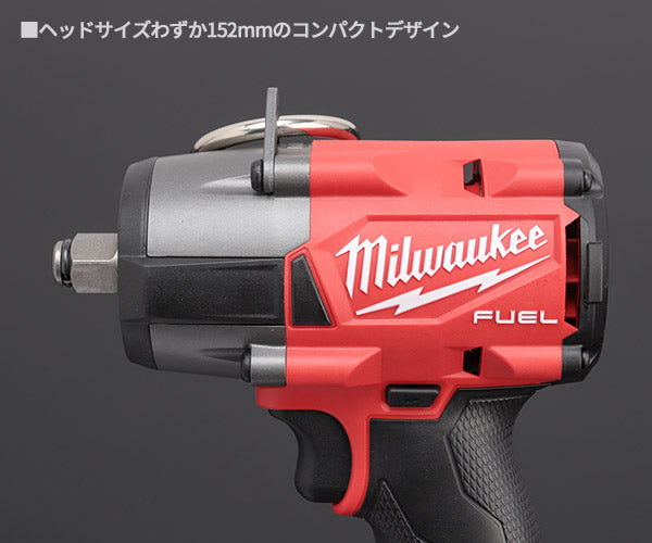 ミルウォーキー 745Nm 1/2コードレス電動インパクトレンチ(本体・ケース) M18 FMTIW2F12-0X0 JP Milwaukee 緩め881Nm 12.7sq. 12.7角 充電式 電動工具 M18シリーズ