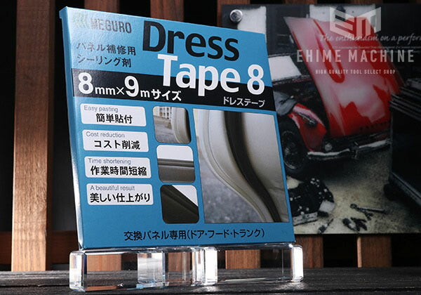 メグロ工業のスリムテープの画像1
