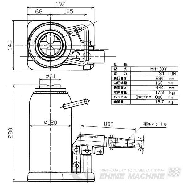 MASADA マサダ製作所 オイルジャッキ 30t MH-30Y