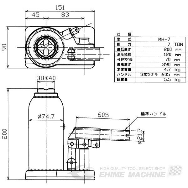 MASADA マサダ製作所 オイルジャッキ 7t MH-7