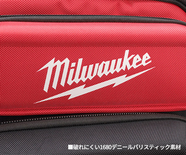 ミルウォーキー ウルティメイト・ジョブサイトバッグ 48228201 Milwaukee 48-22-8201 工具箱 収納 整理 ソフトバッグ