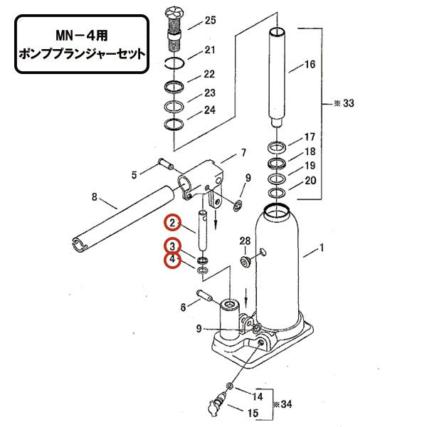 [メーカー直送品] MASADA MN-4用 オイルジャッキ用 ポンププランジャーセット (部品2・3・4)