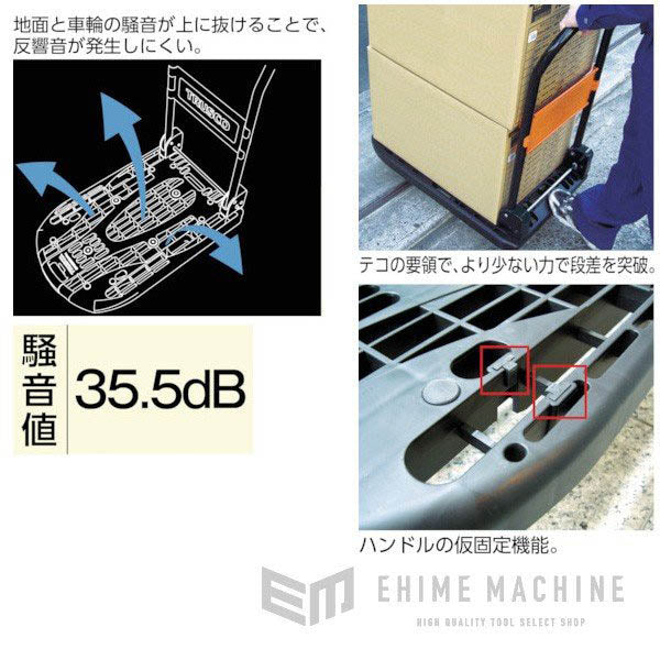 TRUSCO MPK-720-BK 樹脂台車 カルティオ 折畳 長さ780mm×幅490mm 黒