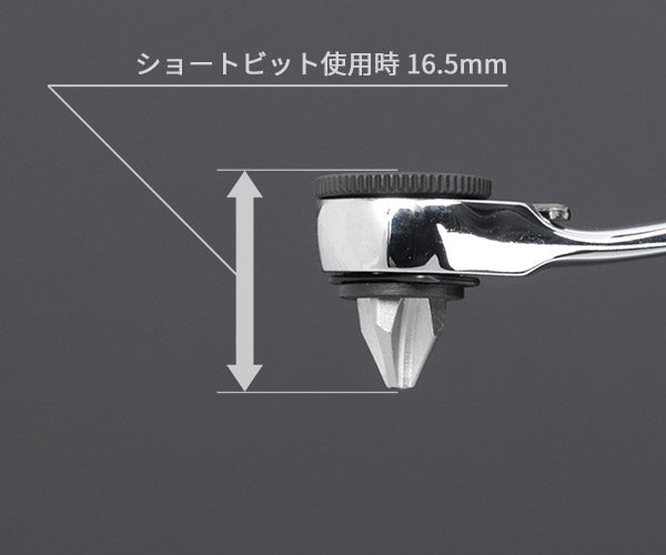 ミニソフビ　セット JTC JTC7310 超ショートソケット&ラチェットセット 9.5mm 16PCS