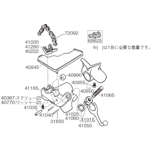 RIDGID C-17 ツールトレイ F/560 40845