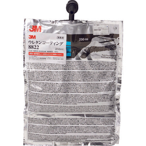 3M ウレタンコーティング 8822 250ml 8822