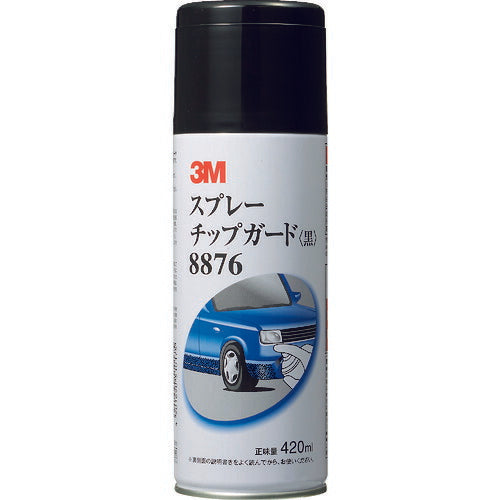 3M スプレーチップガード 8876 黒 420ml 8876