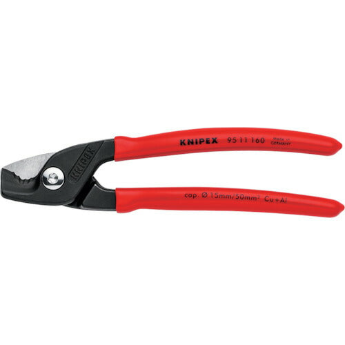 KNIPEX ステップカット ケーブルカッター 160mm 9511-160 クニペックス 工具