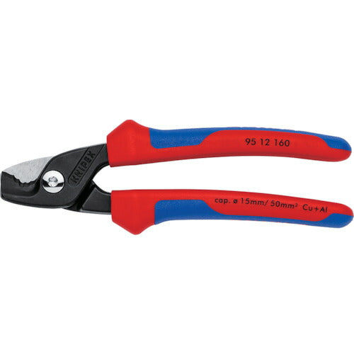 KNIPEX ステップカット ケーブルカッター 160mm 9512-160 クニペックス 工具