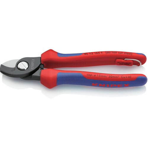 KNIPEX ケーブルカッター(落下防止ツール付キ) 165mm 9512-165T クニペックス 工具