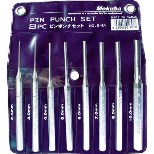 モクバ印 ピンポンチセット 8pcs(2.5・3・4・5・6・7・8・10mm) E14-8