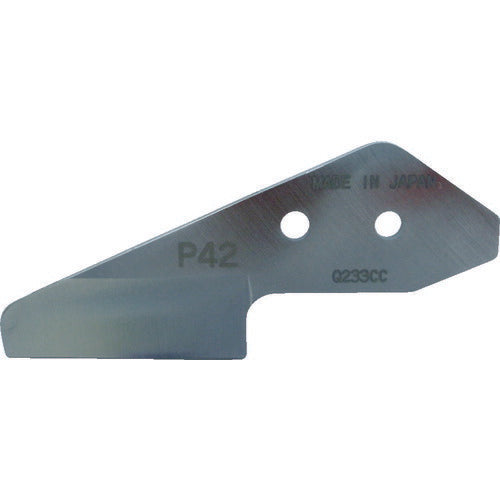 メリー 塩ビパイプカッタ替刃PIP42用 P42